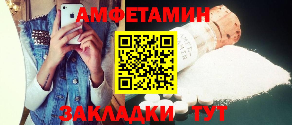 АМФ Premium Новосибирск