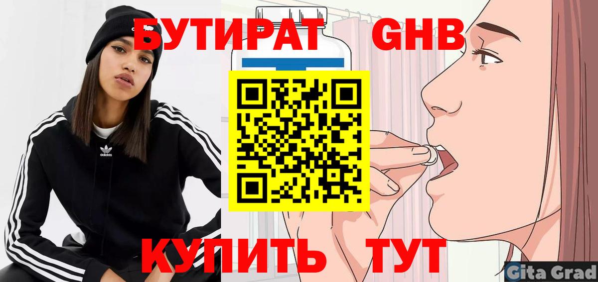 Меф   Новосибирск  Вход с VPN  MDMA  Гашиш  КОКАИН  Конопля 