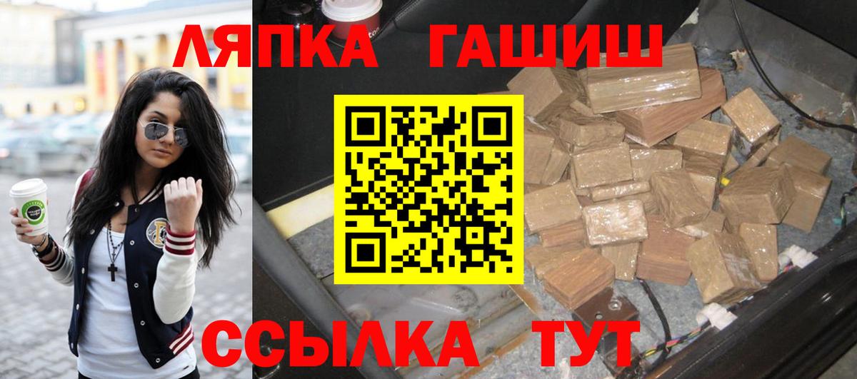 Мефедрон Новосибирск