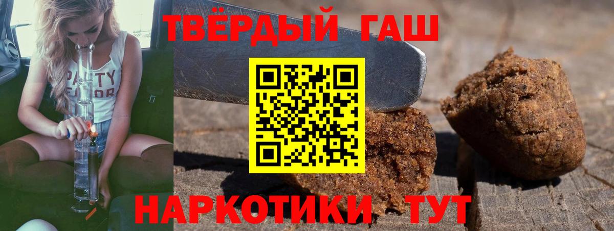 ГАШИШ гашик  ГАШИШ AMNESIA HAZE  Новосибирск  Вход с VPN 