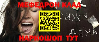 MDMA Premium VHQ Гусев