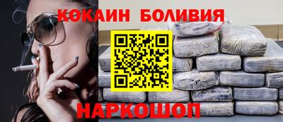 2c-b Гусиноозёрск