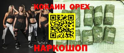 дистиллят марихуана Гусь-Хрустальный