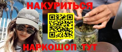 дистиллят марихуана Гусь-Хрустальный