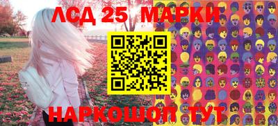 2c-b Гусиноозёрск