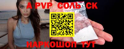 2c-b Гусиноозёрск