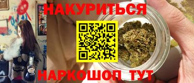 2c-b Гусиноозёрск