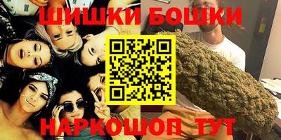 ешки Ставрополь