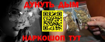 2c-b Гусиноозёрск