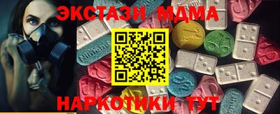 MDMA Premium VHQ Гусев
