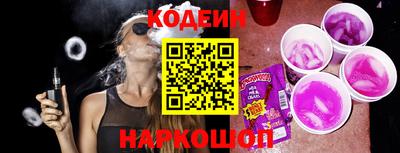 2c-b Гусиноозёрск