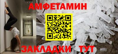 прущие грибы Среднеуральск