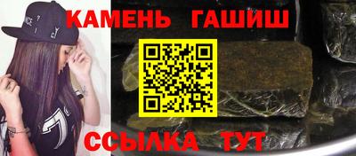 2c-b Гусиноозёрск