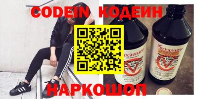 2c-b Гусиноозёрск