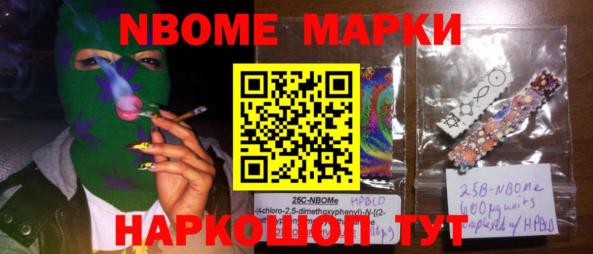 Новосибирск  LSD-25 экстази кислота  Вход с VPN 