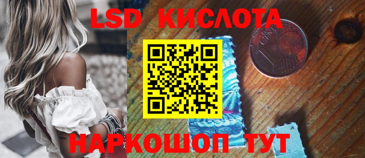 Наркотические марки 1500мкг  Марки 25I-NBOMe  Новосибирск  Наркотические марки 1500мкг  Вход с VPN 