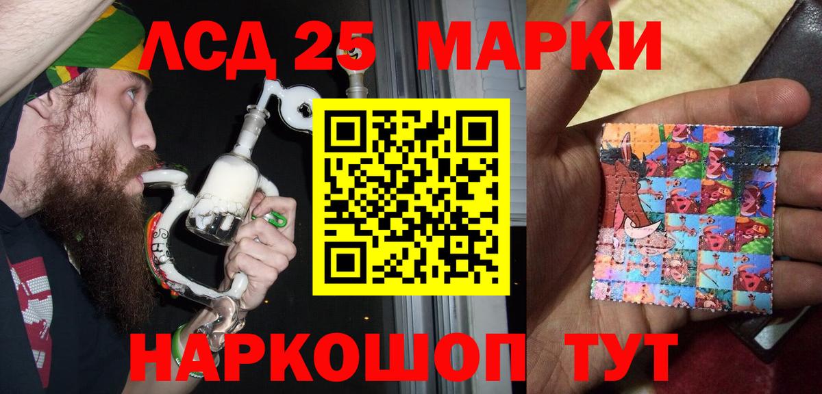Марки NBOMe 1500мкг Новосибирск