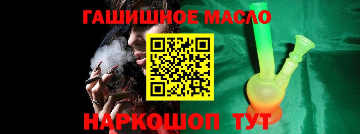 Дистиллят ТГК вейп Новосибирск